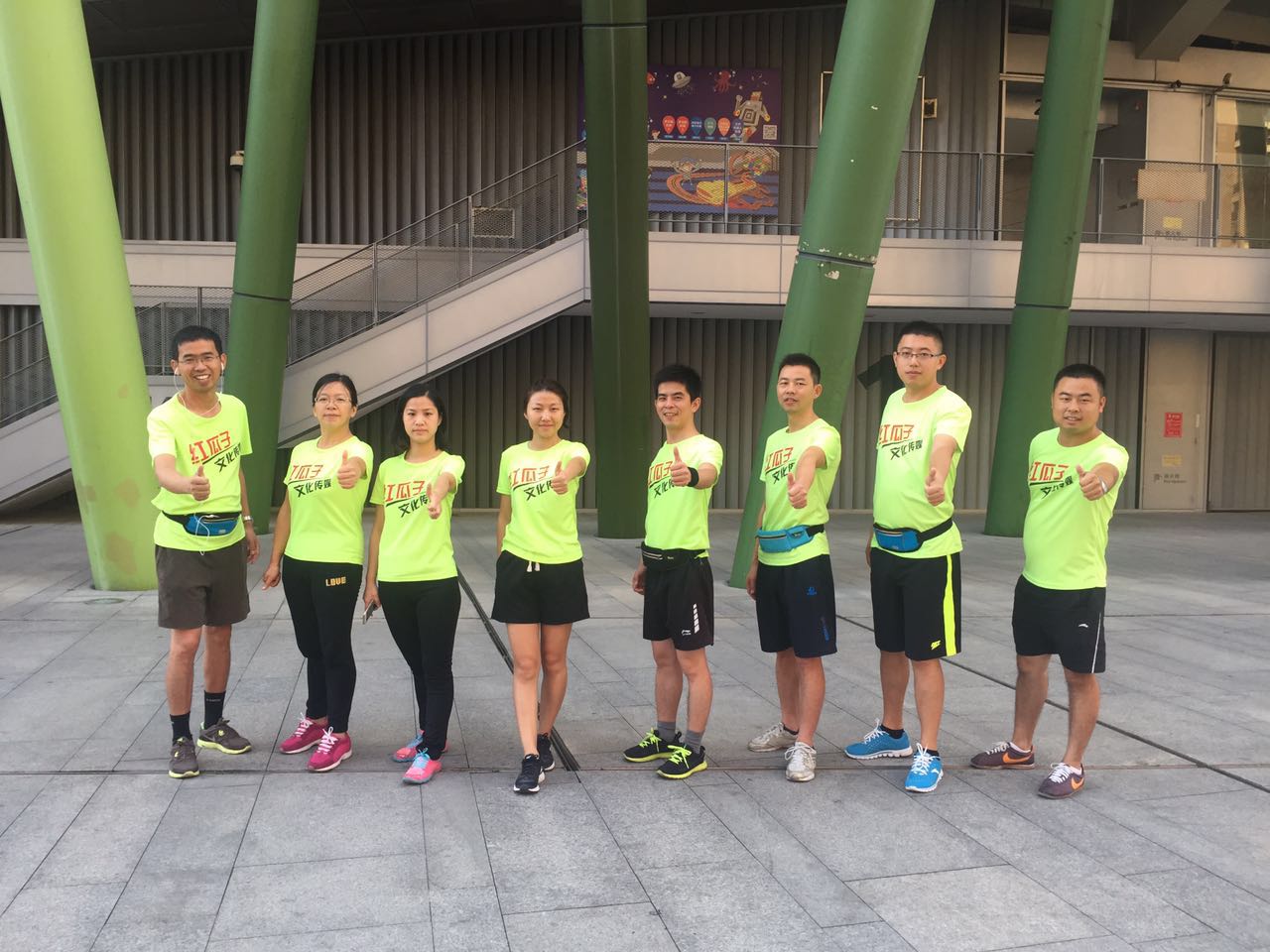 紅瓜子周末早運動-養成健康習慣，堅持運動