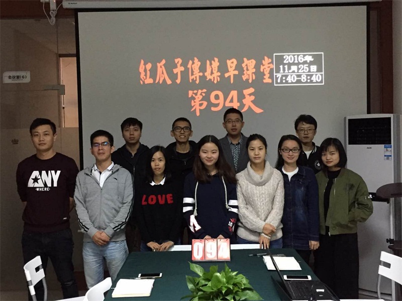 紅瓜子早課堂第94天-你的社交由你做主嗎？