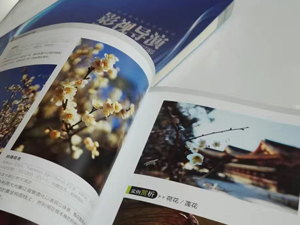 學(xué)習(xí)+運(yùn)動(dòng)+堅(jiān)持！大家擼起袖子加油干！