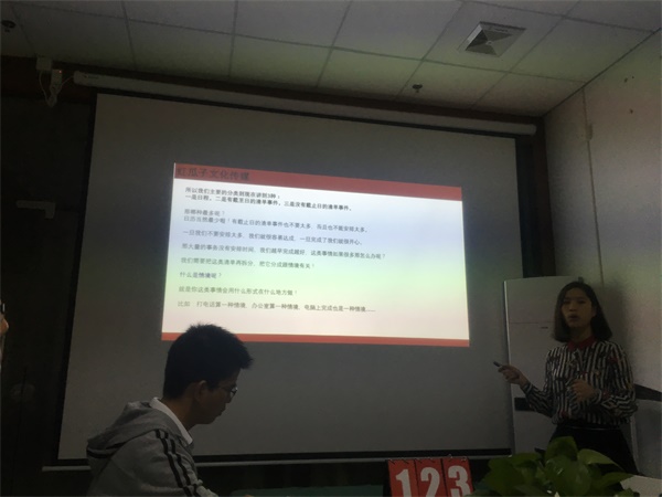 瓜瓜早課堂(123)-堅持不懈,按照目標和計劃腳踏實地 瓜瓜早課堂(123)-堅持不懈,按照目標和計劃腳踏實地