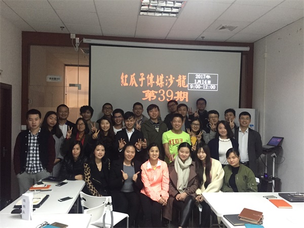 紅瓜子沙龍39期-一句讓人春風(fēng)拂面的話就夠了 紅瓜子沙龍39期-一句讓人春風(fēng)拂面的話就夠了