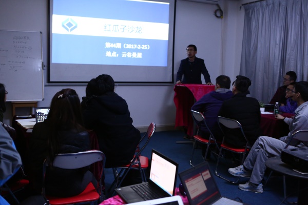 紅瓜子傳媒沙龍之云谷曼屋篇-人間正道是滄桑 紅瓜子傳媒沙龍之云谷曼屋篇-人間正道是滄桑