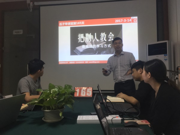 瓜瓜早課堂(165)-軟文營銷如何創(chuàng)造8億銷售-第九天 瓜瓜早課堂(165)-軟文營銷如何創(chuàng)造8億銷售-第九天