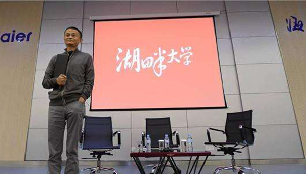 共享經濟環境下，馬云暗言市場大環境，資源整合成為必然