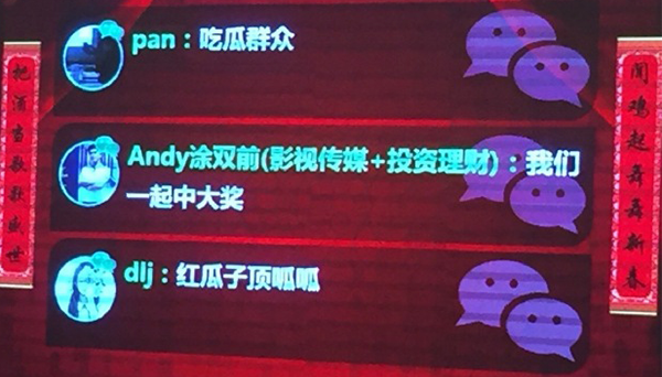 共享經濟環境下，馬云暗言市場大環境，資源整合成為必然