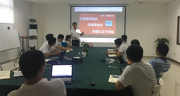 紅瓜子傳媒_瓜瓜早課堂分享企業家來訪