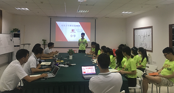 紅瓜子_瓜瓜早課堂(249)-心靈富貴的留才系統