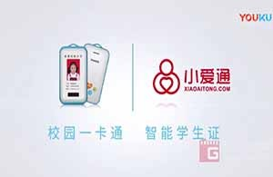 紅瓜子文化傳媒-展翼偉業企業宣傳片