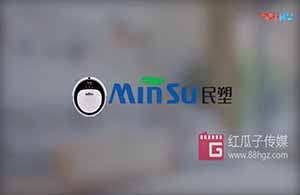 紅瓜子文化傳媒-民塑機器人產品宣傳片